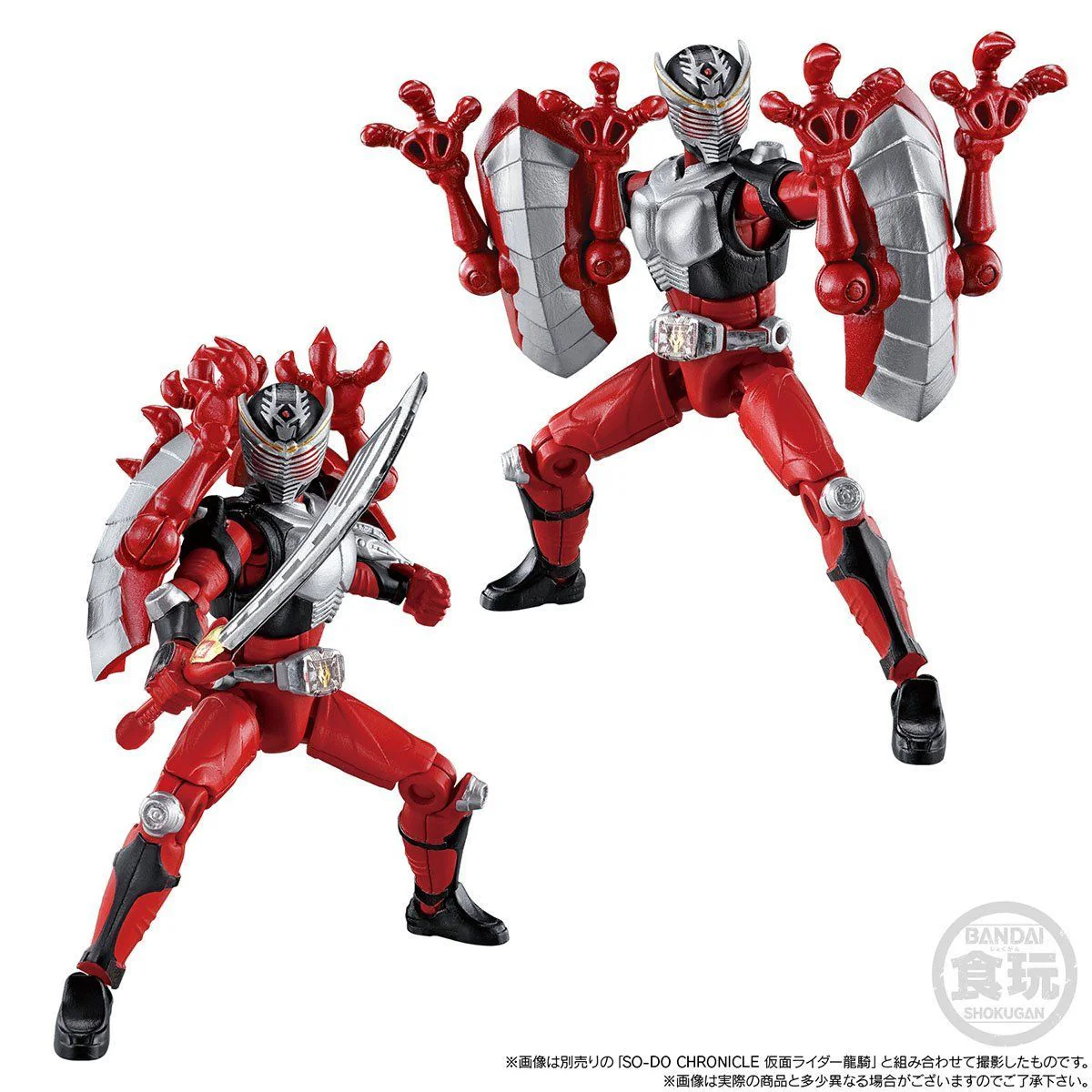 SODO Chronicle Ryuki Dragreder & Darkwing Set - Image 5