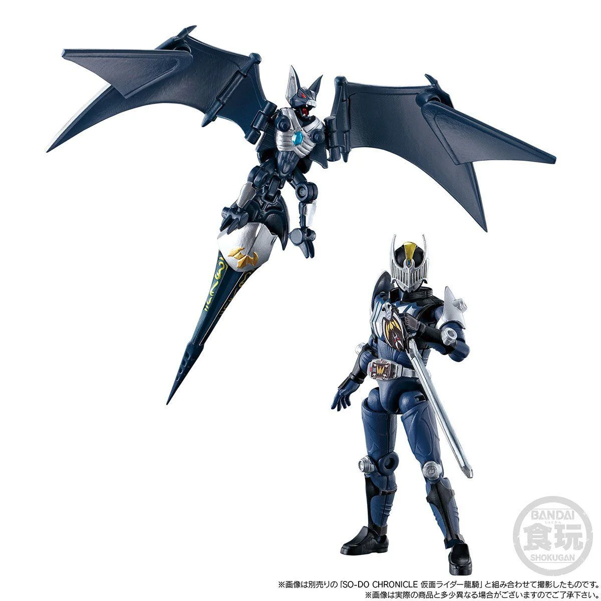 SODO Chronicle Ryuki Dragreder & Darkwing Set - Image 6