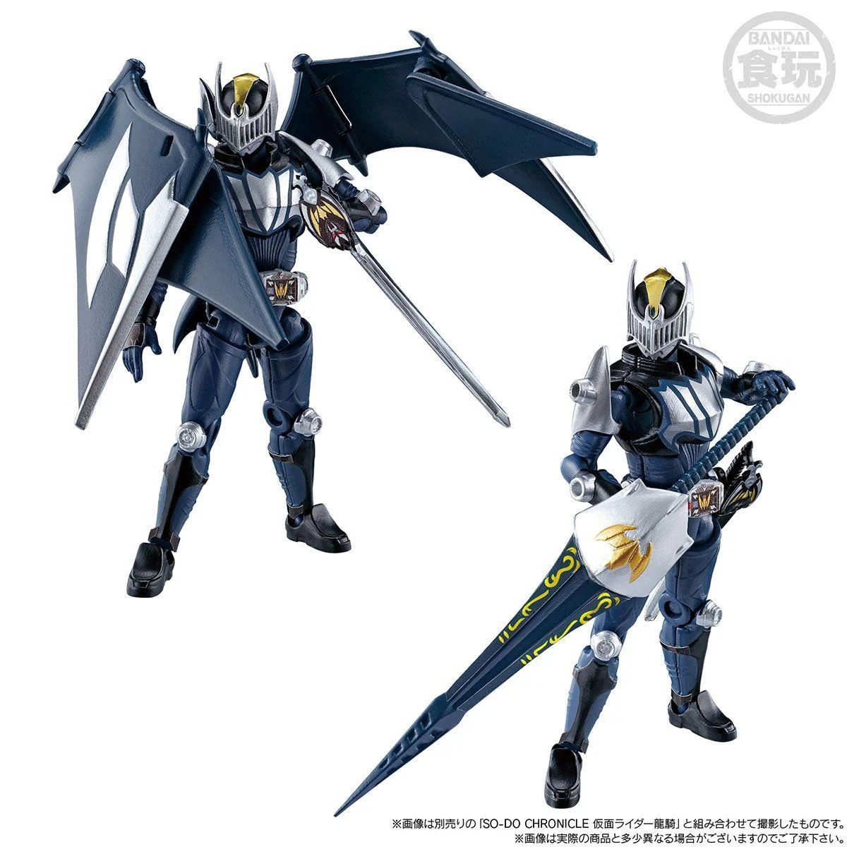 SODO Chronicle Ryuki Dragreder & Darkwing Set - Image 7