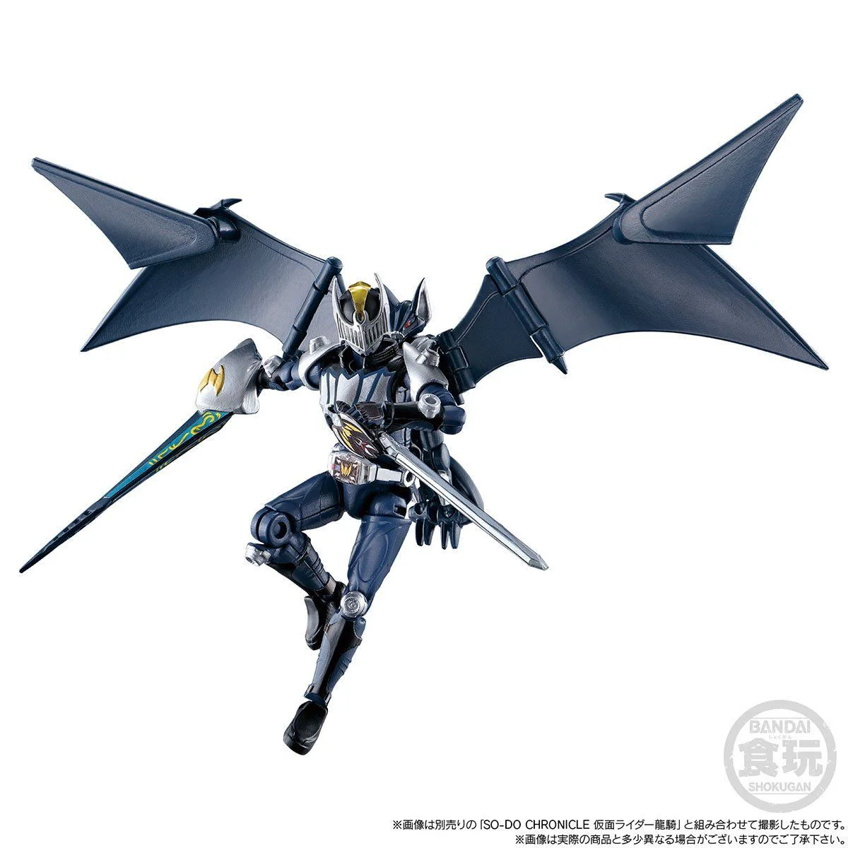 SODO Chronicle Ryuki Dragreder & Darkwing Set - Image 8