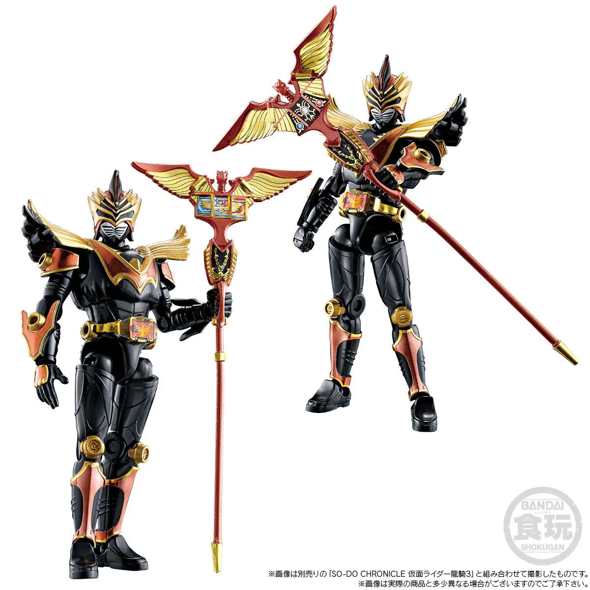 SODO Chronicle Ryuki Gold Phoenix & Gigazelle Set - Image 4