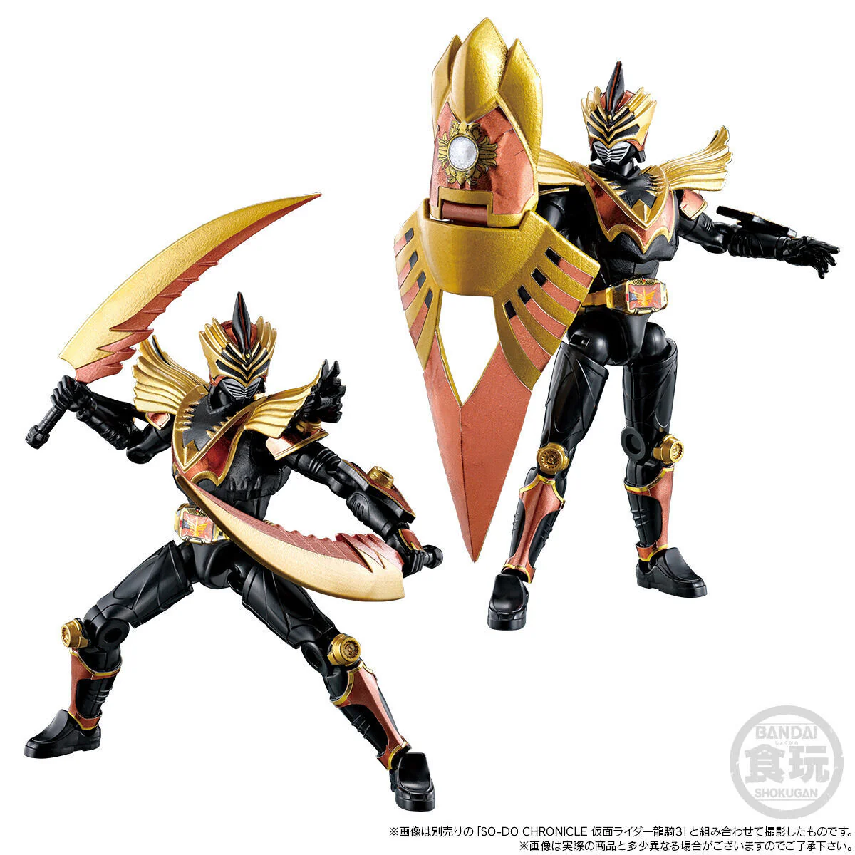 SODO Chronicle Ryuki Gold Phoenix & Gigazelle Set - Image 5
