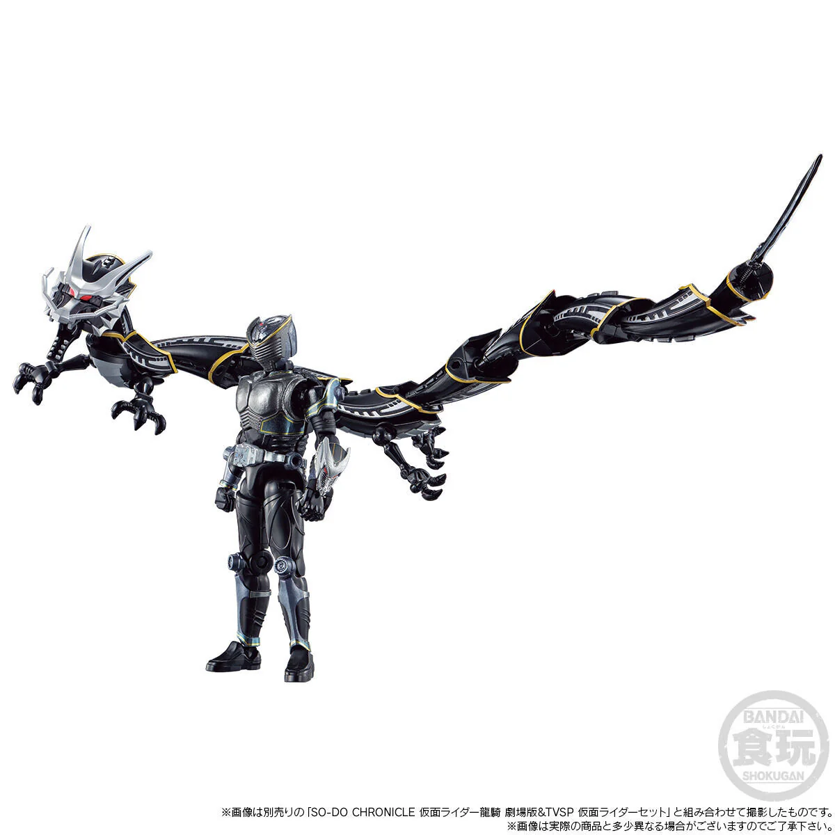 SODO Chronicle Ryuki Movie & TVSP Mirror Monster Set - Image 2