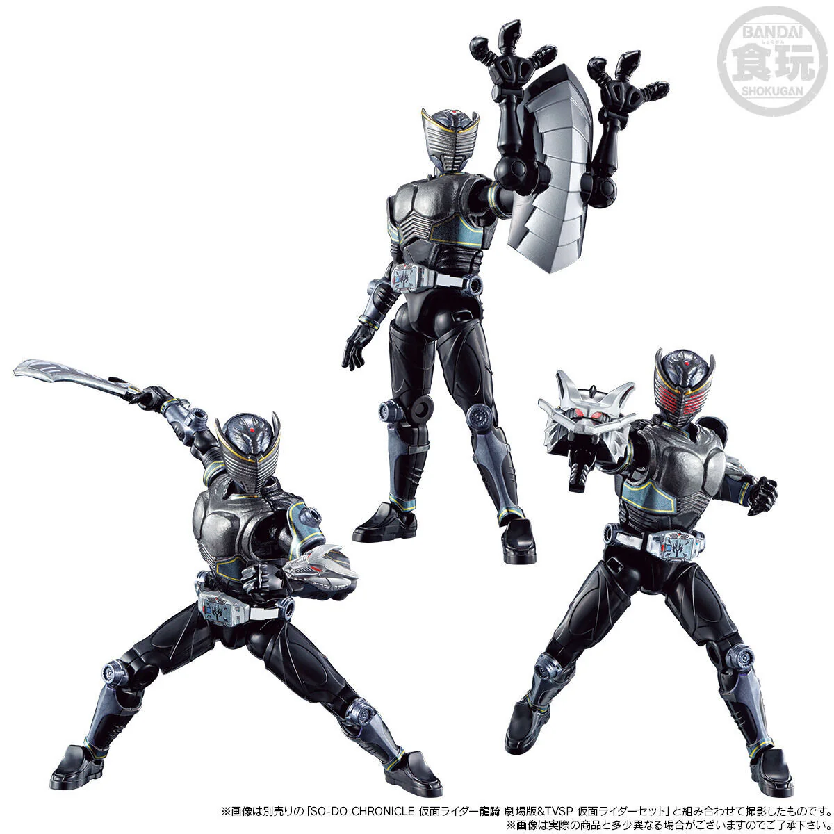 SODO Chronicle Ryuki Movie & TVSP Mirror Monster Set - Image 3