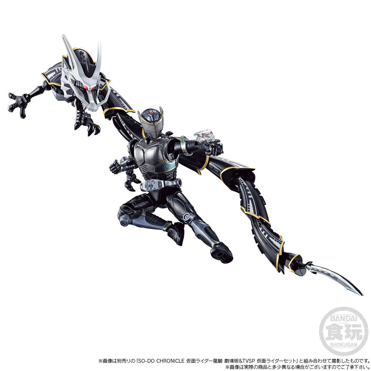 SODO Chronicle Ryuki Movie & TVSP Mirror Monster Set - Image 4