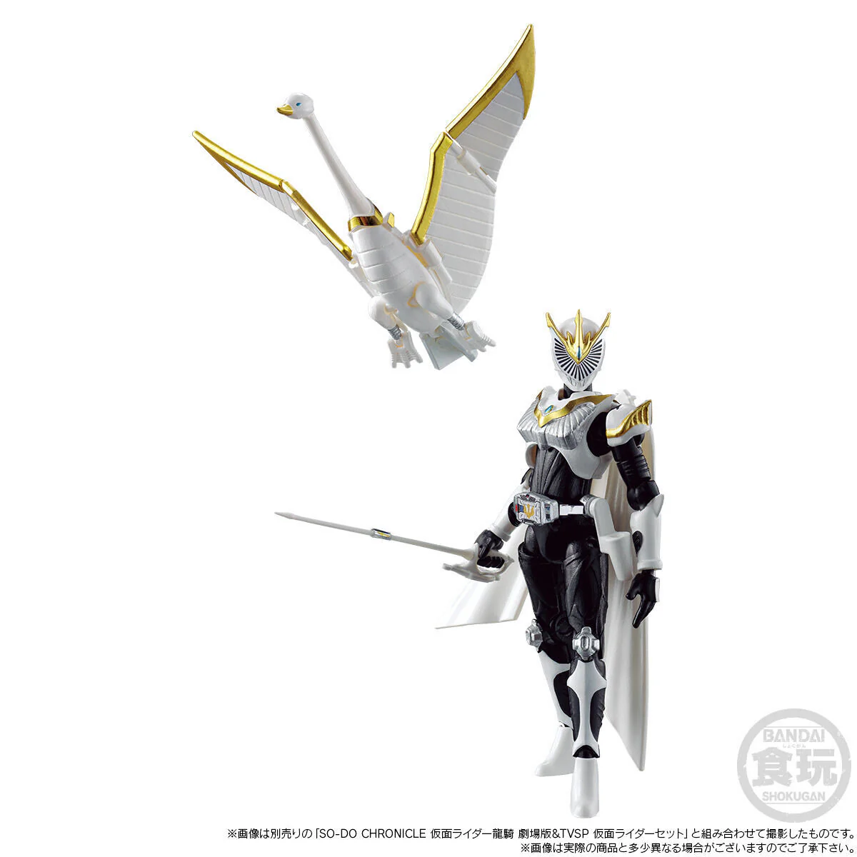 SODO Chronicle Ryuki Movie & TVSP Mirror Monster Set - Image 5