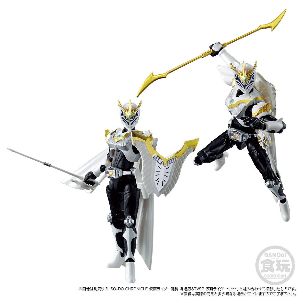 SODO Chronicle Ryuki Movie & TVSP Mirror Monster Set - Image 6