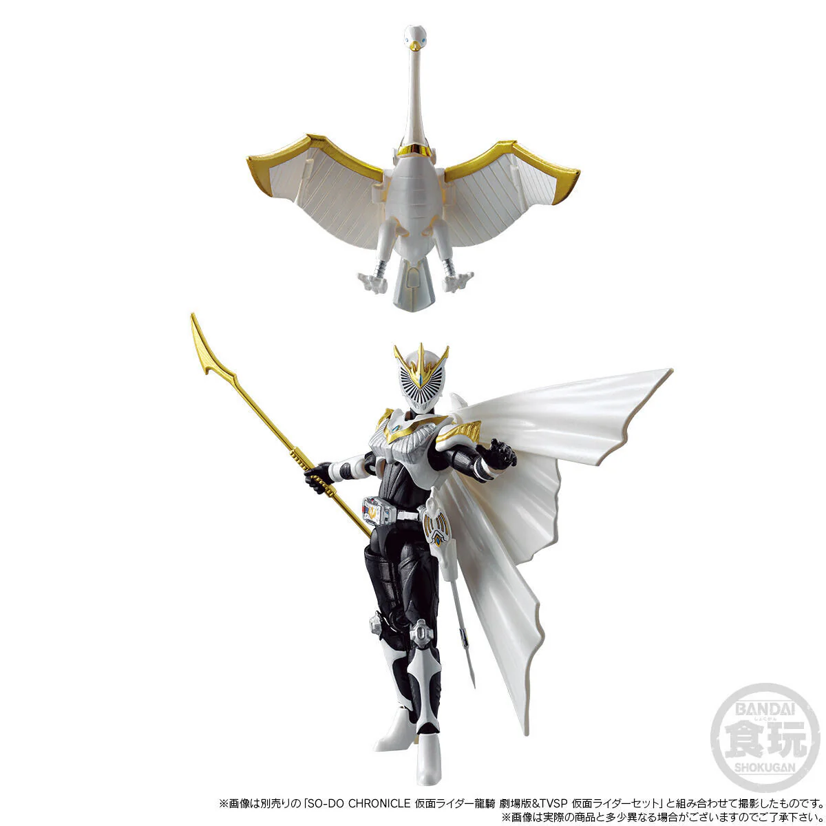 SODO Chronicle Ryuki Movie & TVSP Mirror Monster Set - Image 7