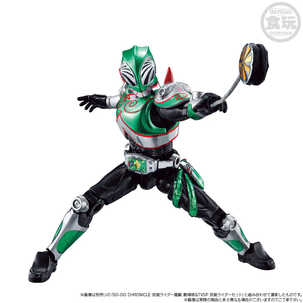 SODO Chronicle Ryuki Movie & TVSP Mirror Monster Set - Image 9