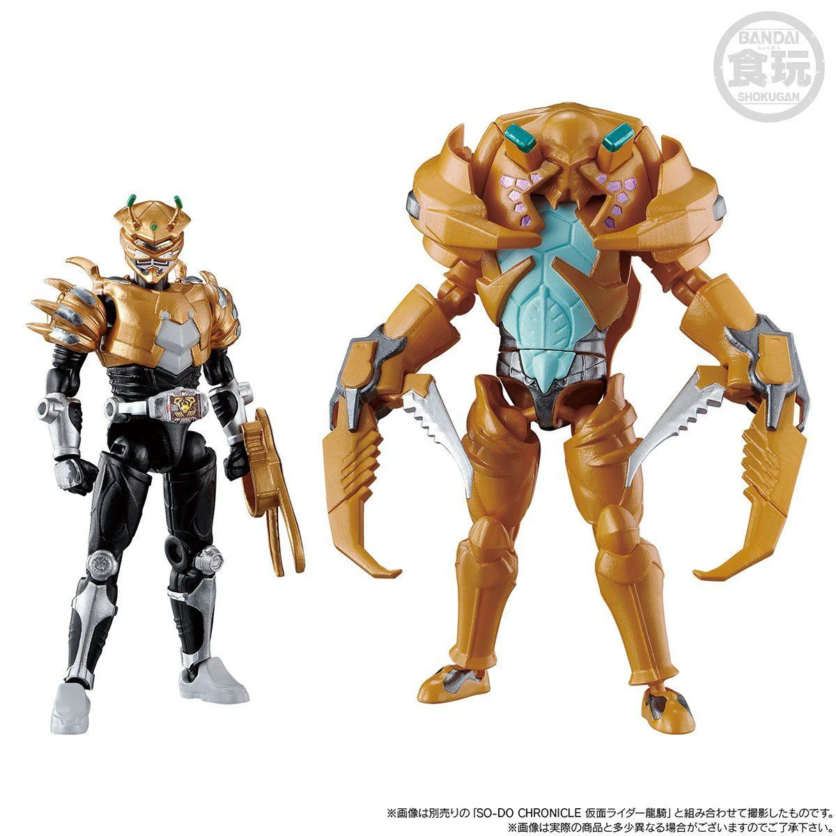SODO Chronicle Ryuki Volcancer & Magnugiga Set - Image 2