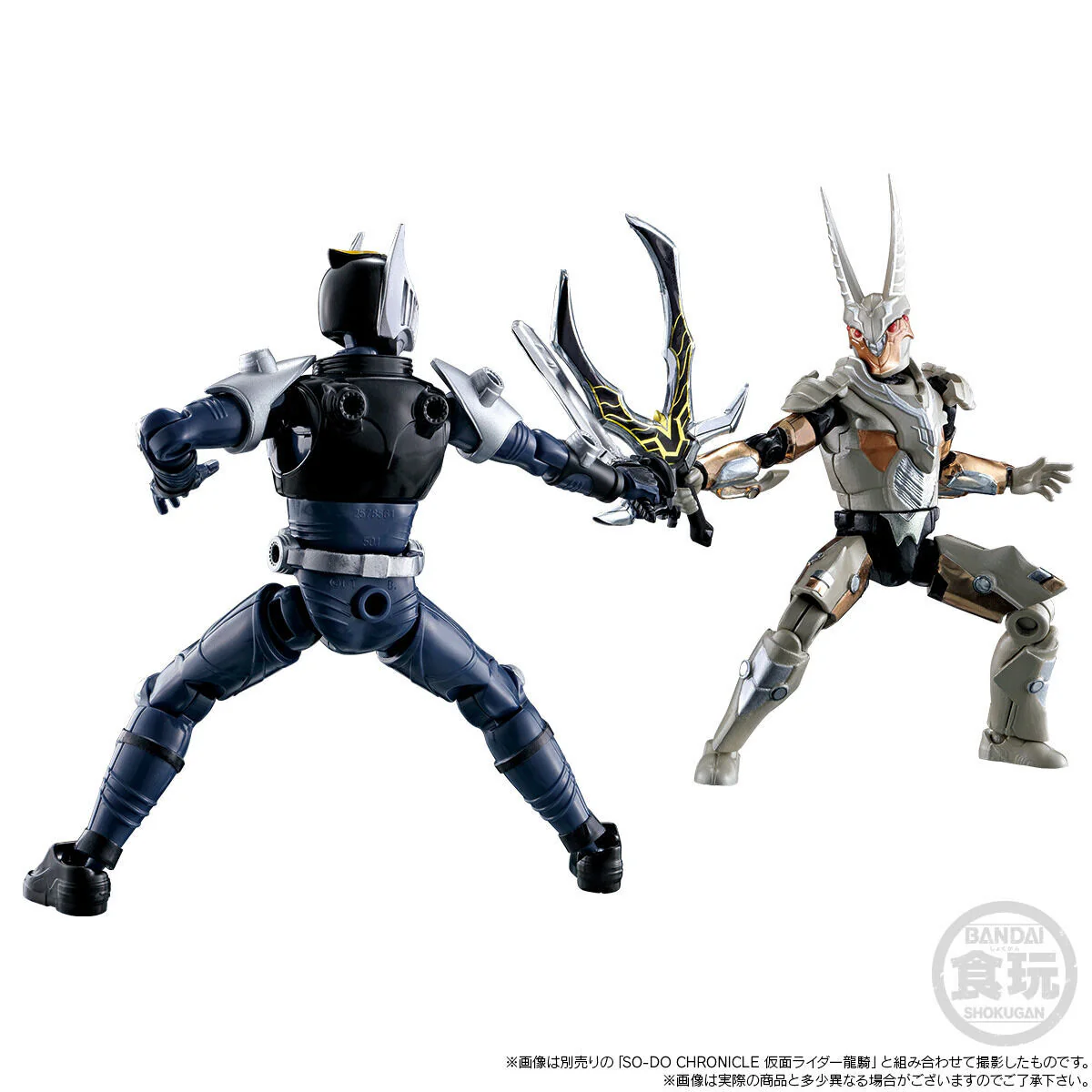 SODO Chronicle Ryuki Zelle Monster Set - Image 8