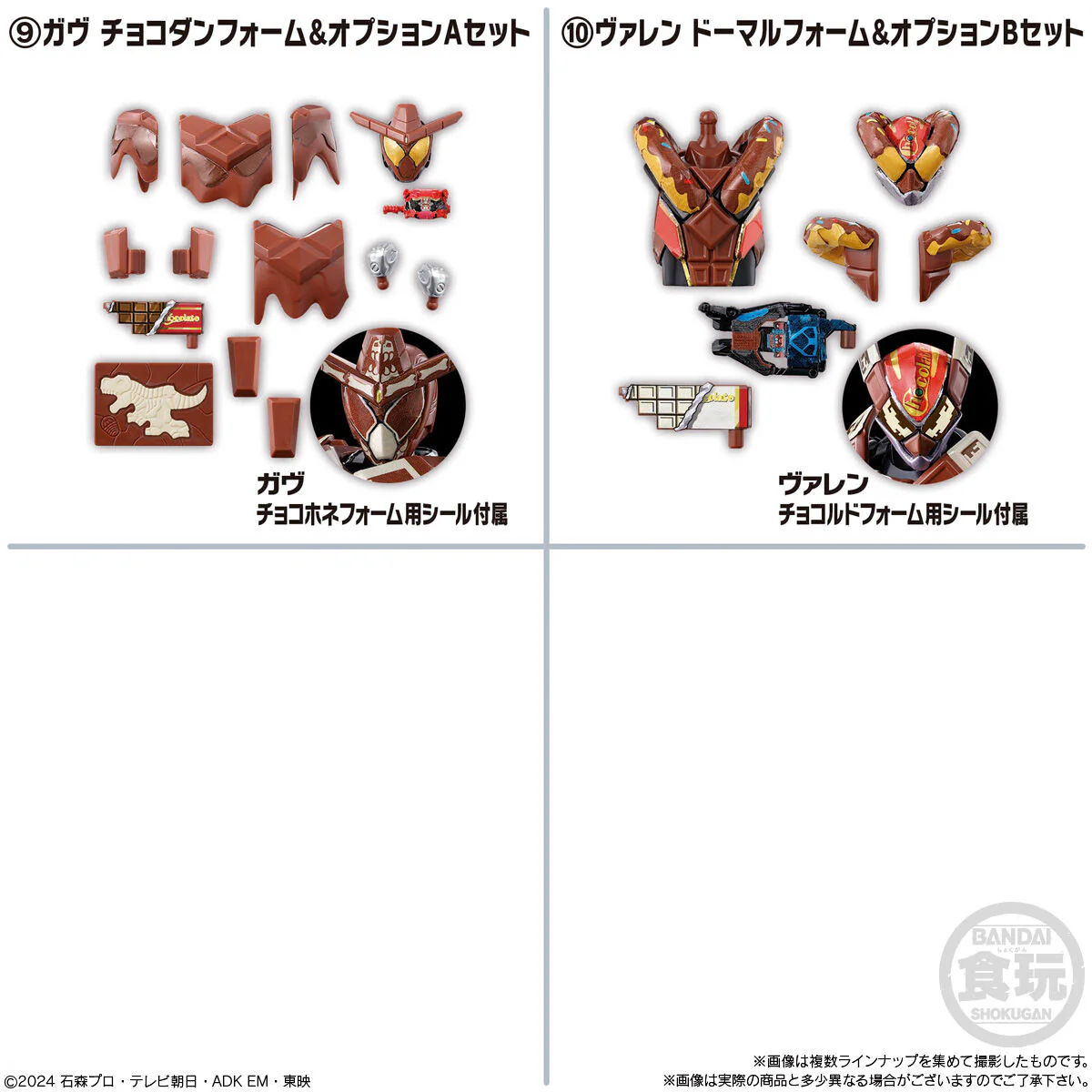 SODO Kamen Rider Gavv 03 - Image 10