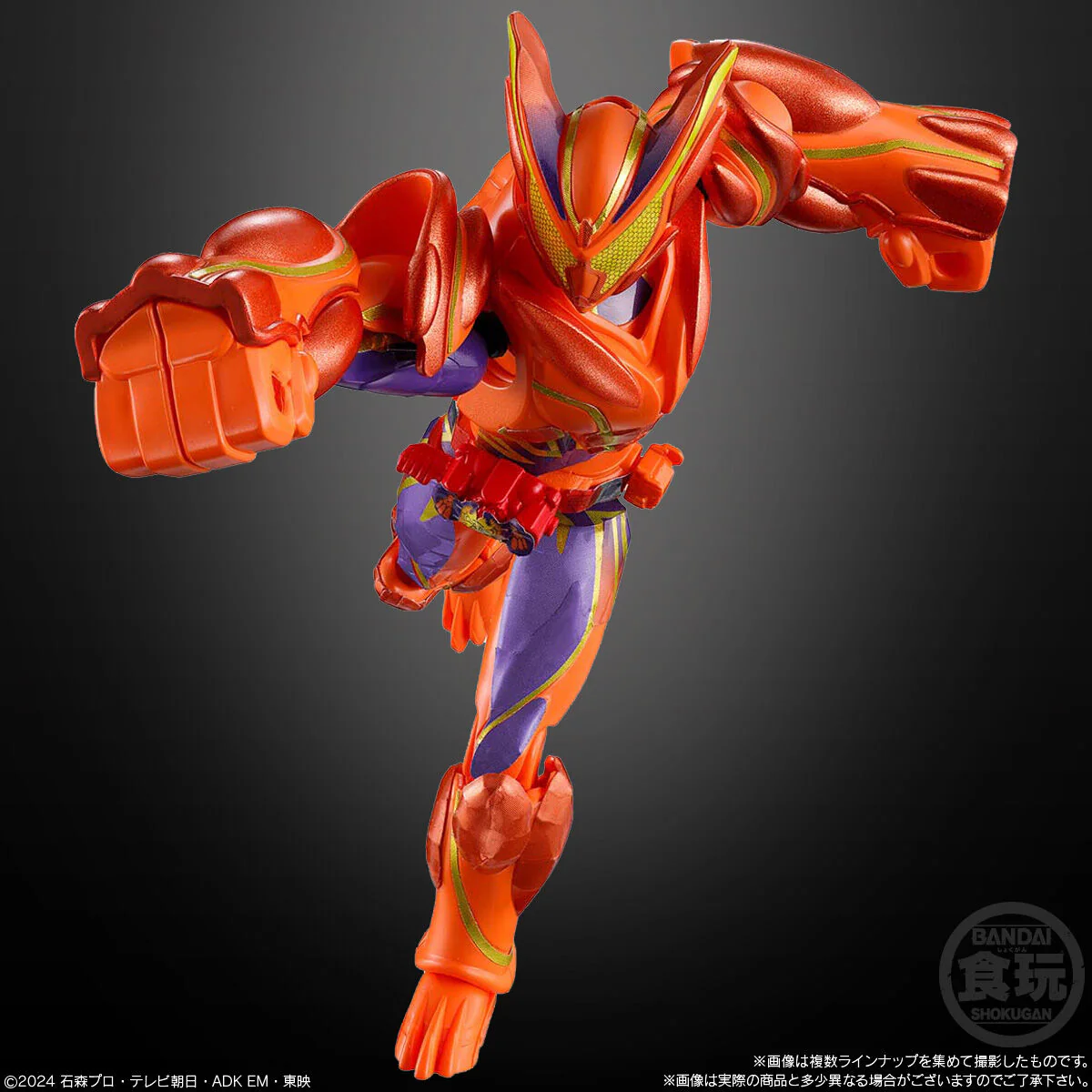 SODO Kamen Rider Gavv 04 - Image 3