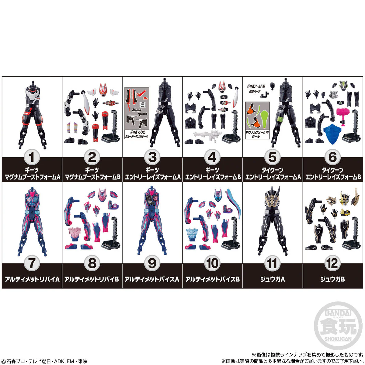 SODO Kamen Rider Geats ID 01 - Image 9