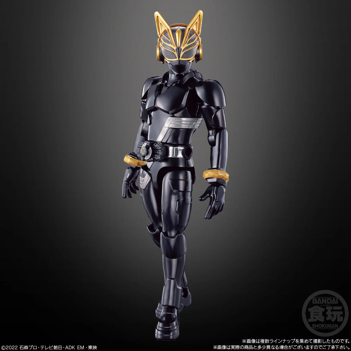 SODO Kamen Rider Geats ID 02 - Image 3