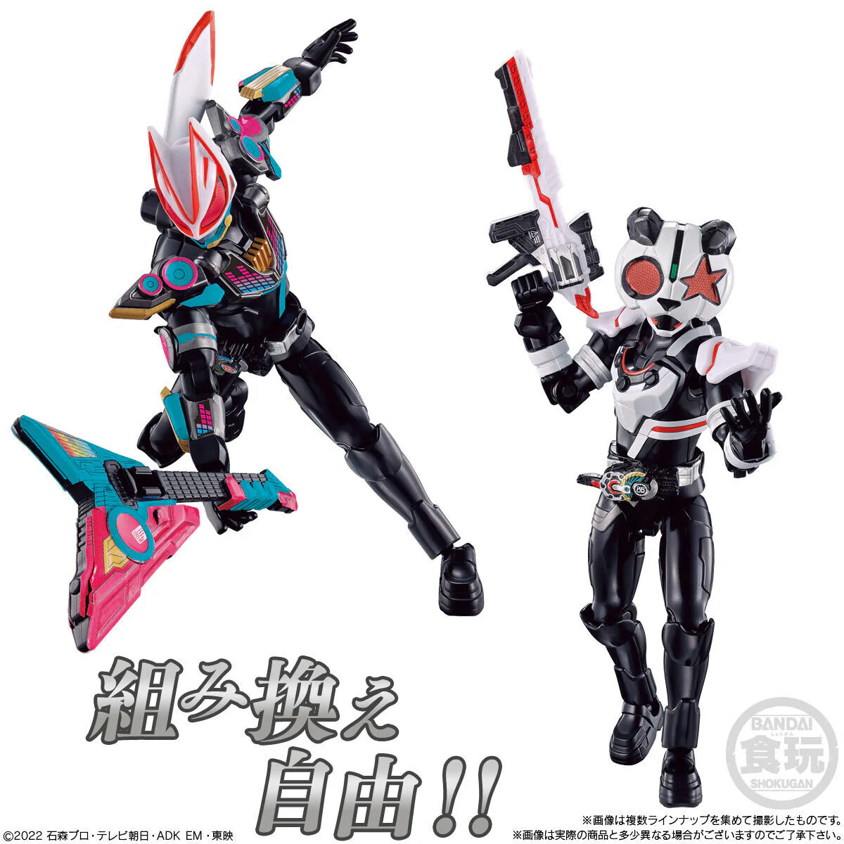 SODO Kamen Rider Geats ID 03 - Image 6
