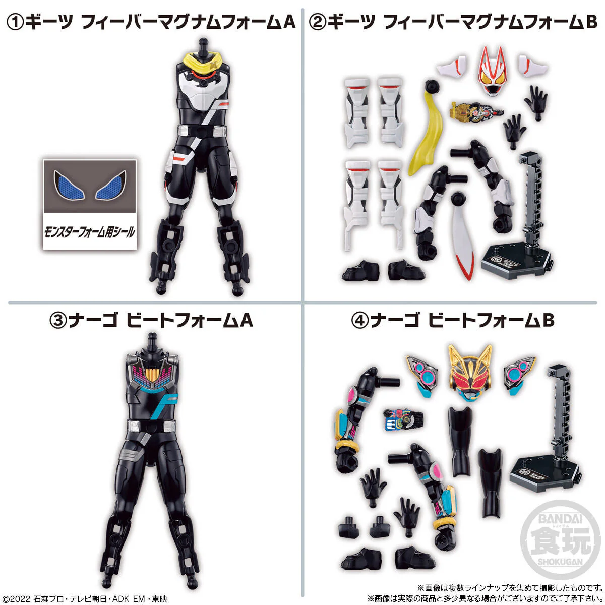 SODO Kamen Rider Geats ID 03 - Image 8