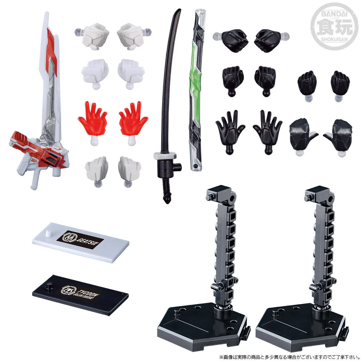 SODO Kamen Rider Geats IX & Tycoon Bujin Sword (Premium Edition) - Image 8