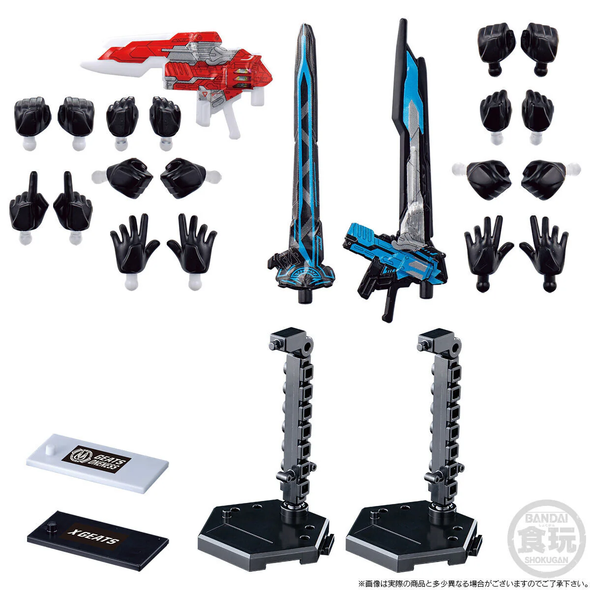 SODO Kamen Rider Geats Oneness & X Geats Premium Edition - Image 11