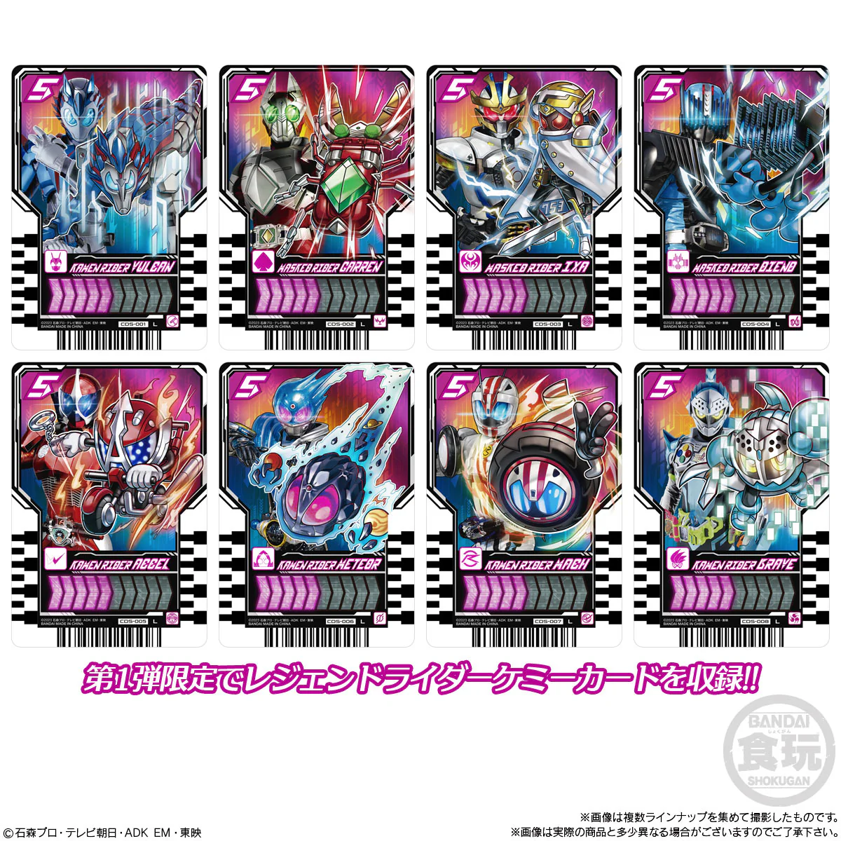 SODO Kamen Rider Gotchard 01 - Image 9