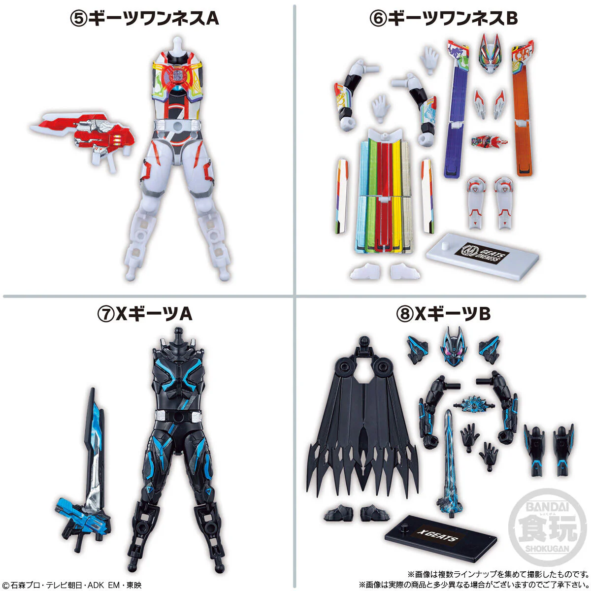 SODO Kamen Rider Gotchard 02 - Image 10