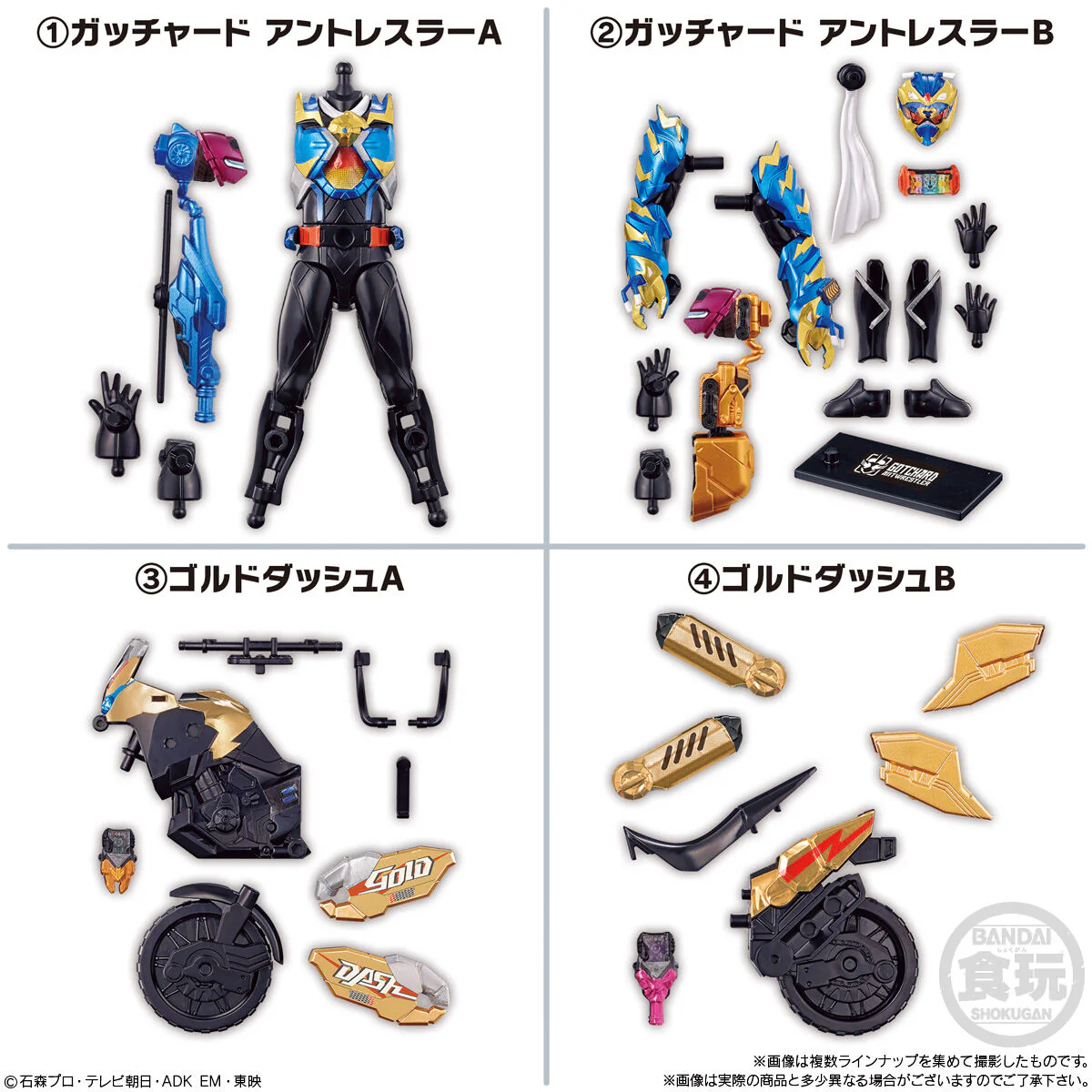 SODO Kamen Rider Gotchard 03 - Image 3