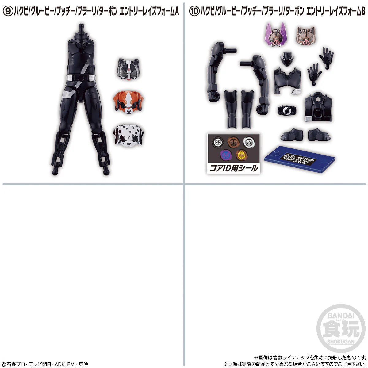 SODO Kamen Rider Gotchard 05 - Image 10