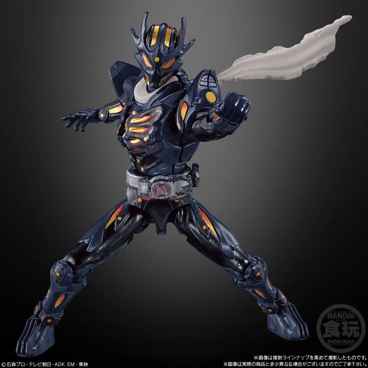 SODO Kamen Rider Gotchard 06 - Image 4