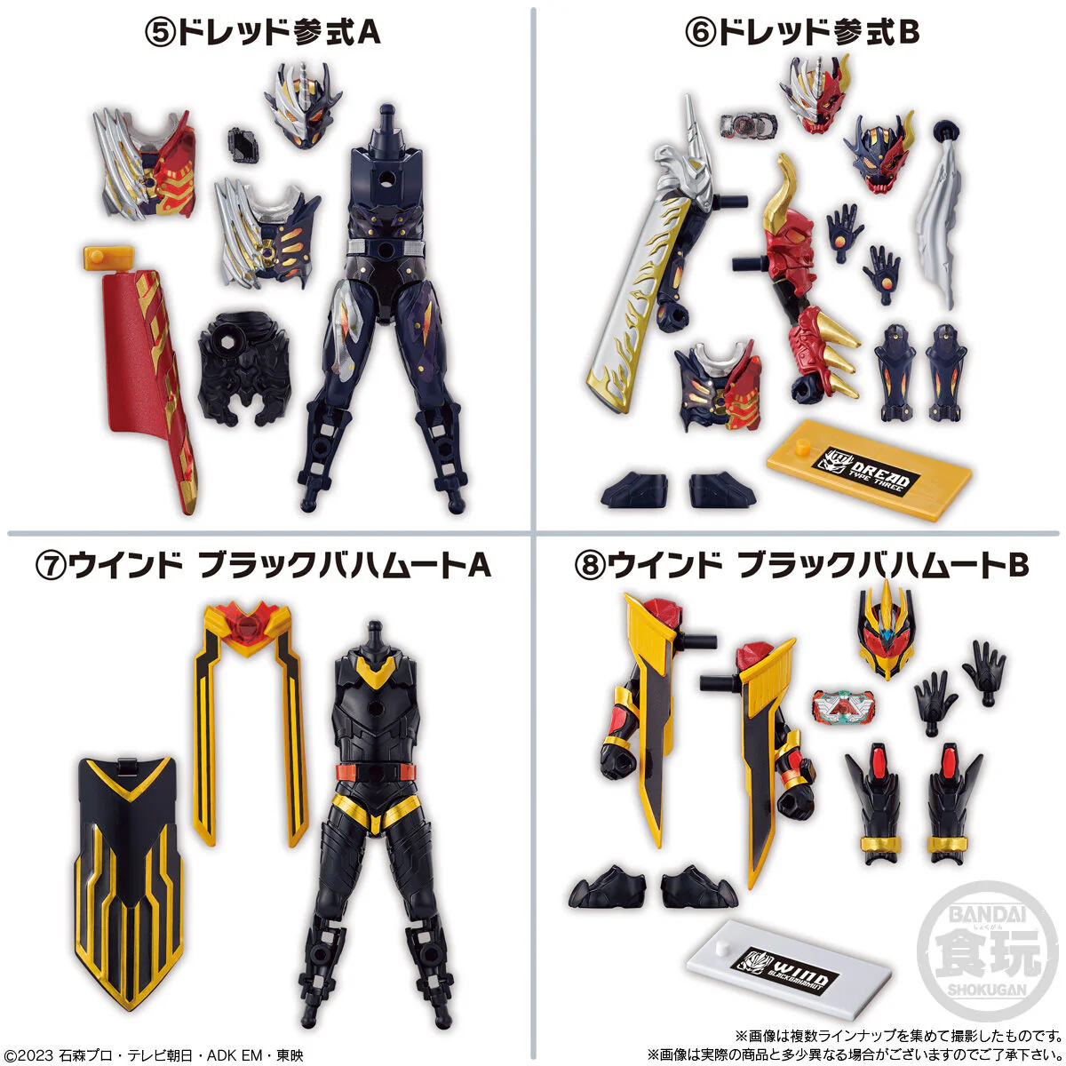 SODO Kamen Rider Gotchard 07 - Image 8