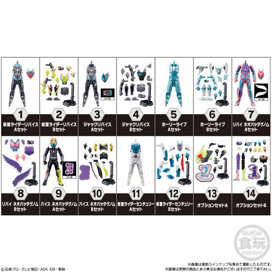SODO Kamen Rider Revice 07 - Image 9