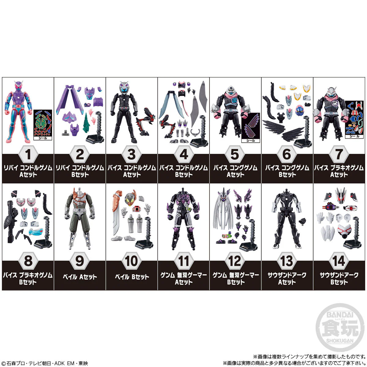 SODO Kamen Rider Revice 08 - Image 9
