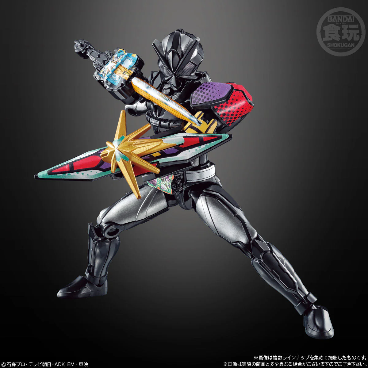 [PREORDER] SODO Kamen Rider Saber Book 8 - Image 7