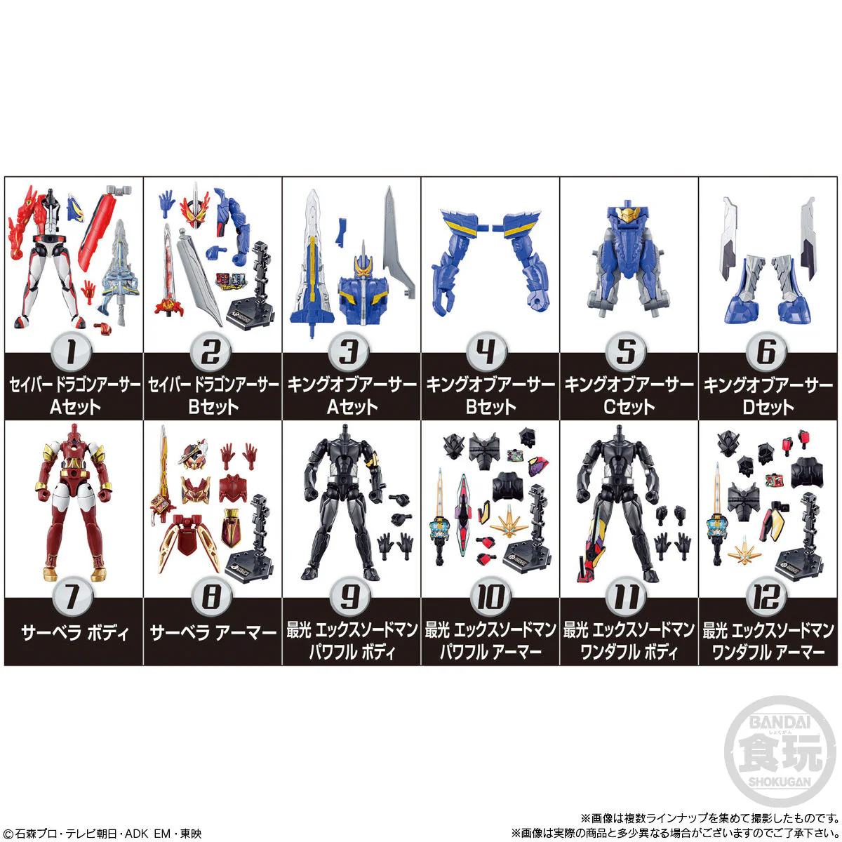 [PREORDER] SODO Kamen Rider Saber Book 8 - Image 9