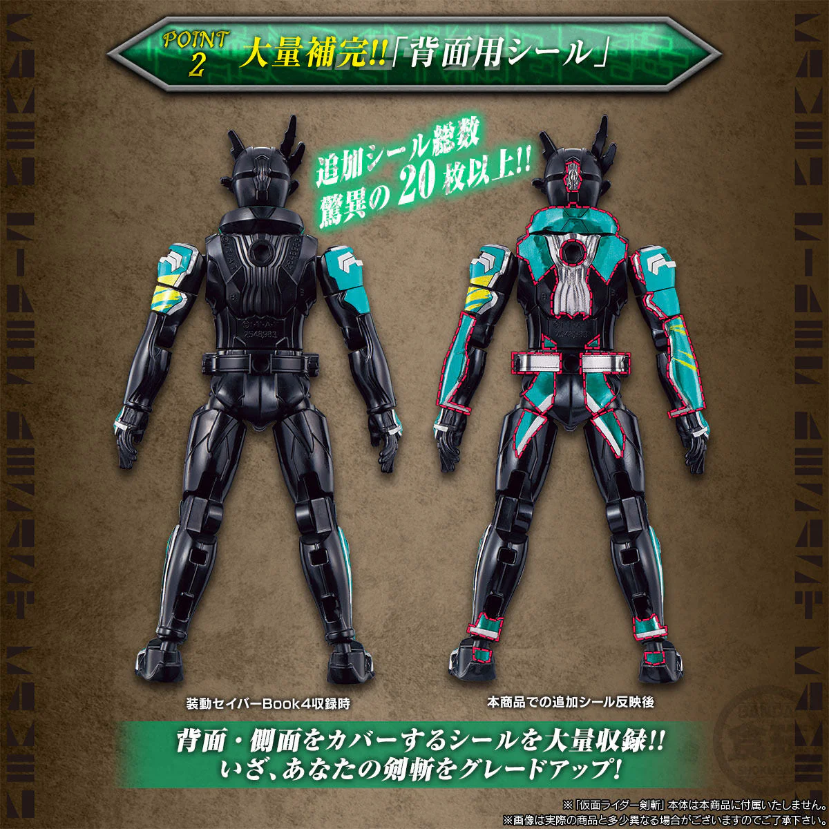 SODO Kamen Rider Saber Resurrection Desast Set - Image 11