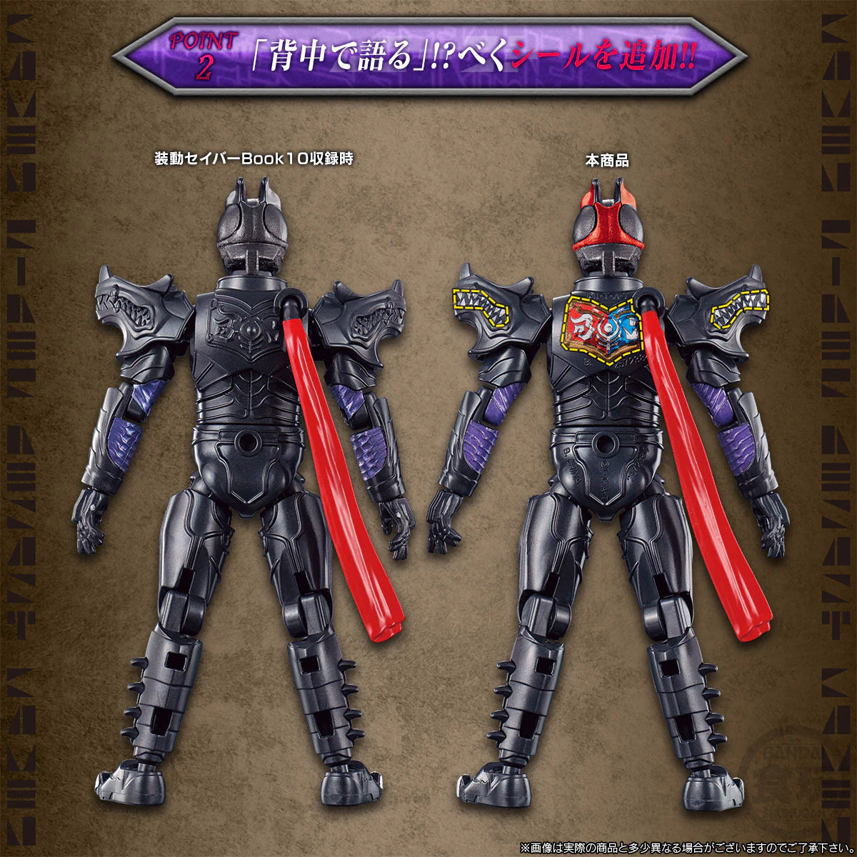 SODO Kamen Rider Saber Resurrection Desast Set - Image 6