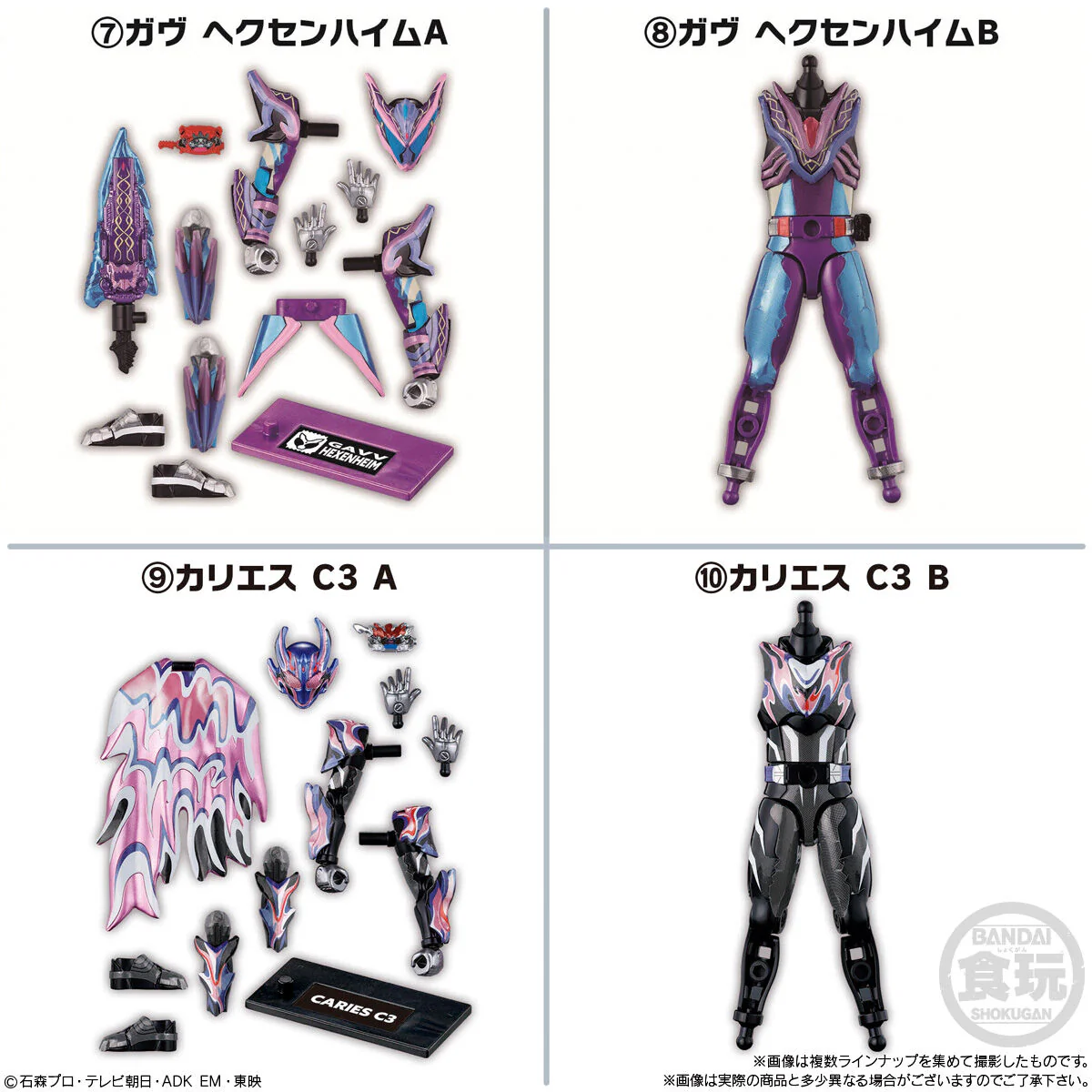[PREORDER] SODO Kamen Rider Zeztz 03 - Image 7