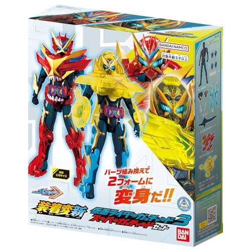 Souchaku Henshin 03 - Super Gotchard Set - Image 8