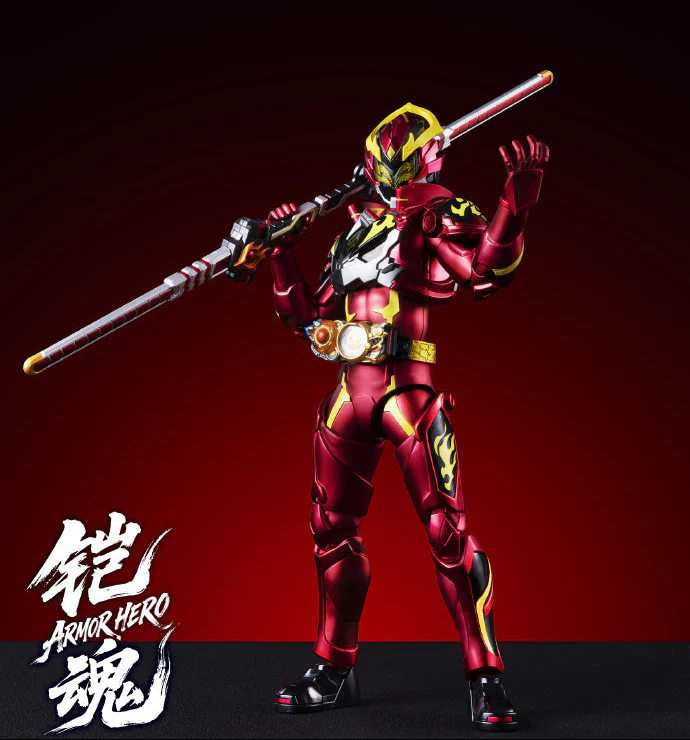Soul Armor Series Armor Hero Ray Ferno Action Figure