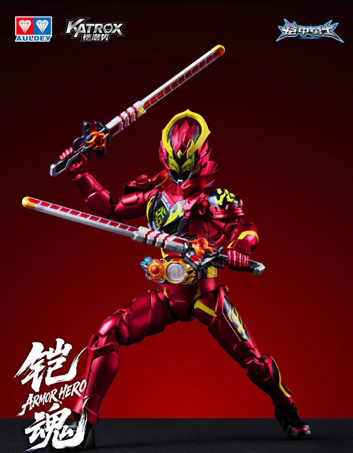 Soul Armor Series Armor Hero Ray Ferno Action Figure - Image 2