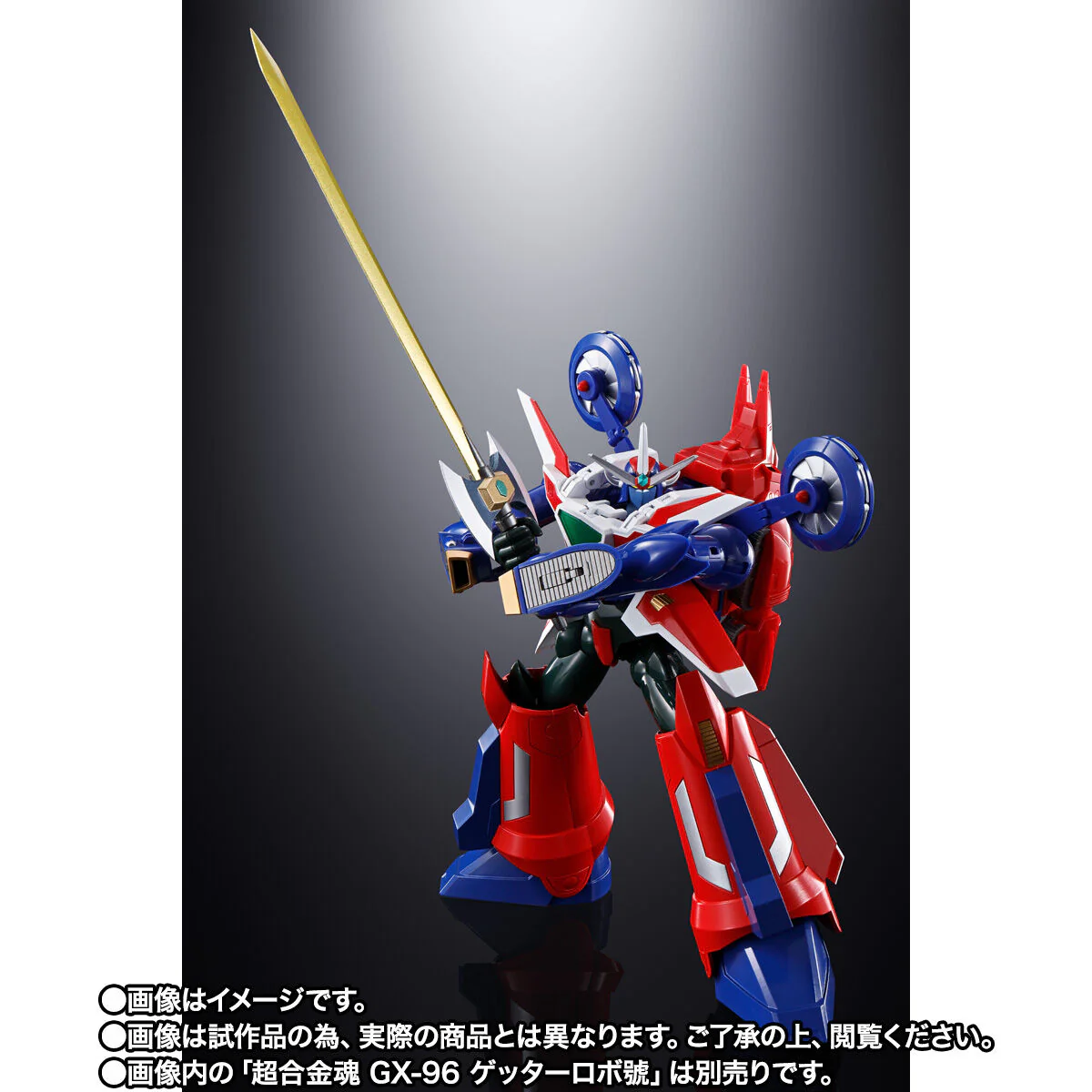 Soul of Chogokin GX-96X G ARMRISER Getter Robo GO - Image 6
