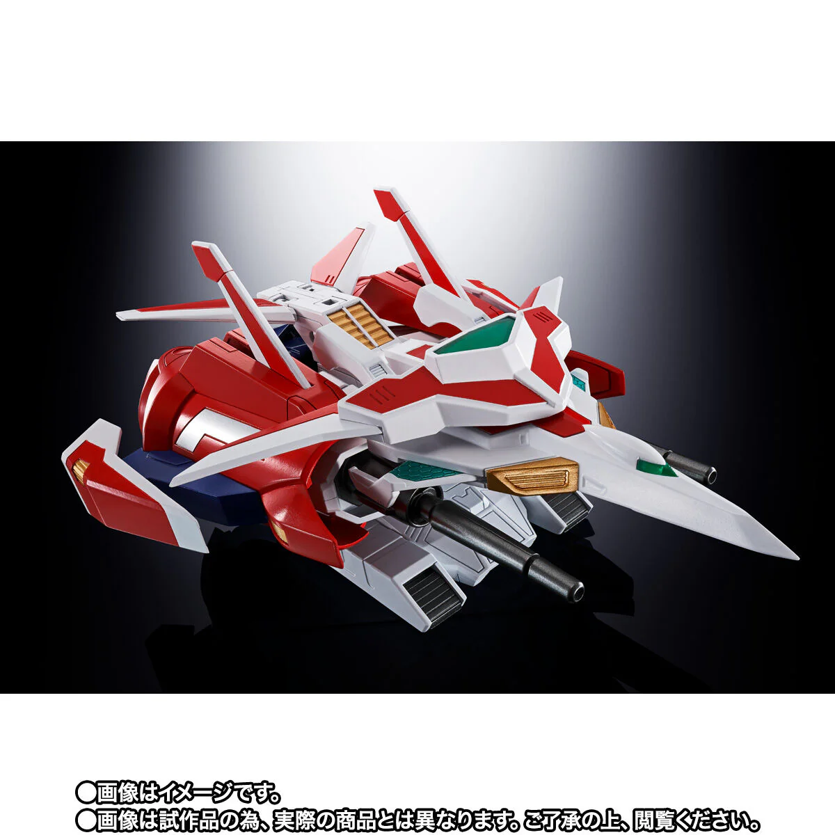 Soul of Chogokin GX-96X G ARMRISER Getter Robo GO - Image 7