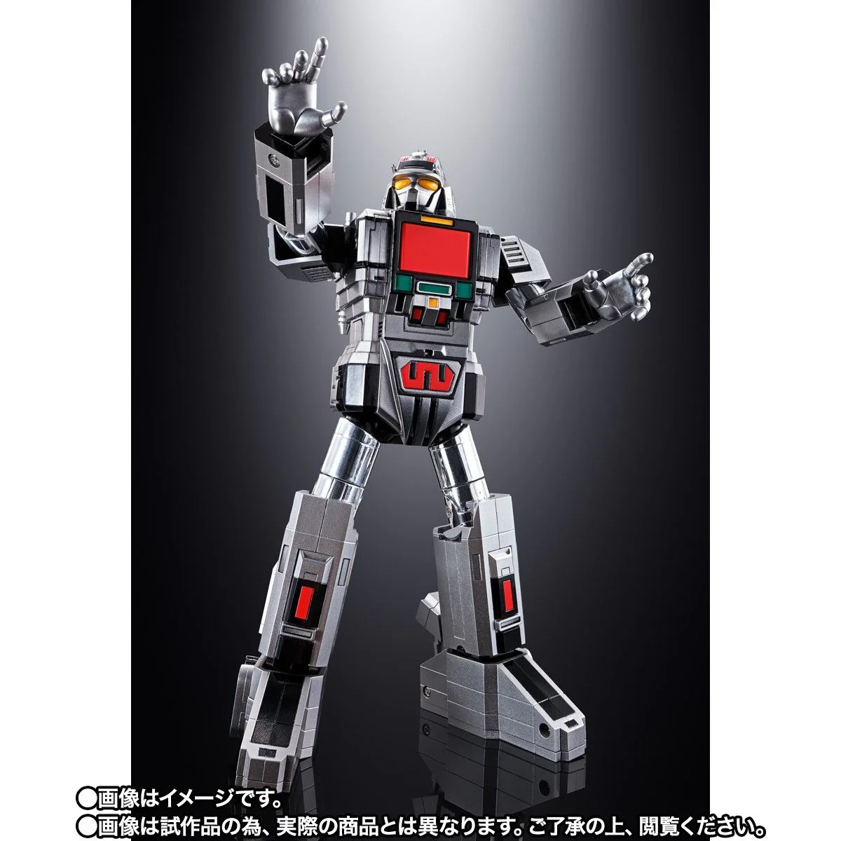 Soul of Chogokin GX-97 Daileon - MegaBeast Investigator Juspion - Image 3