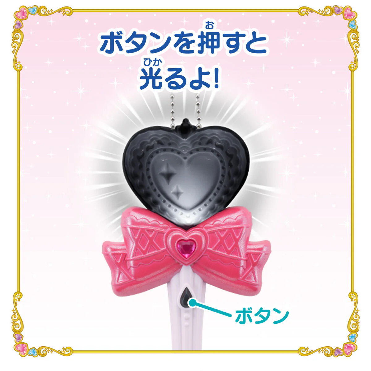 Sparkle Light Cure Kiss - Image 2