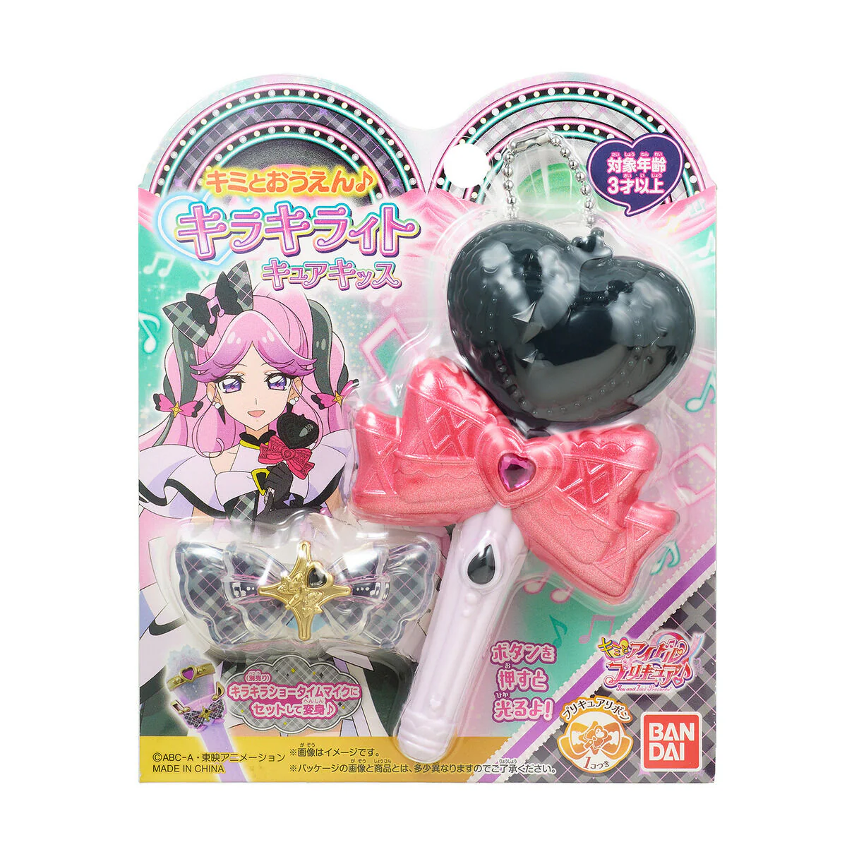 Sparkle Light Cure Kiss - Image 4
