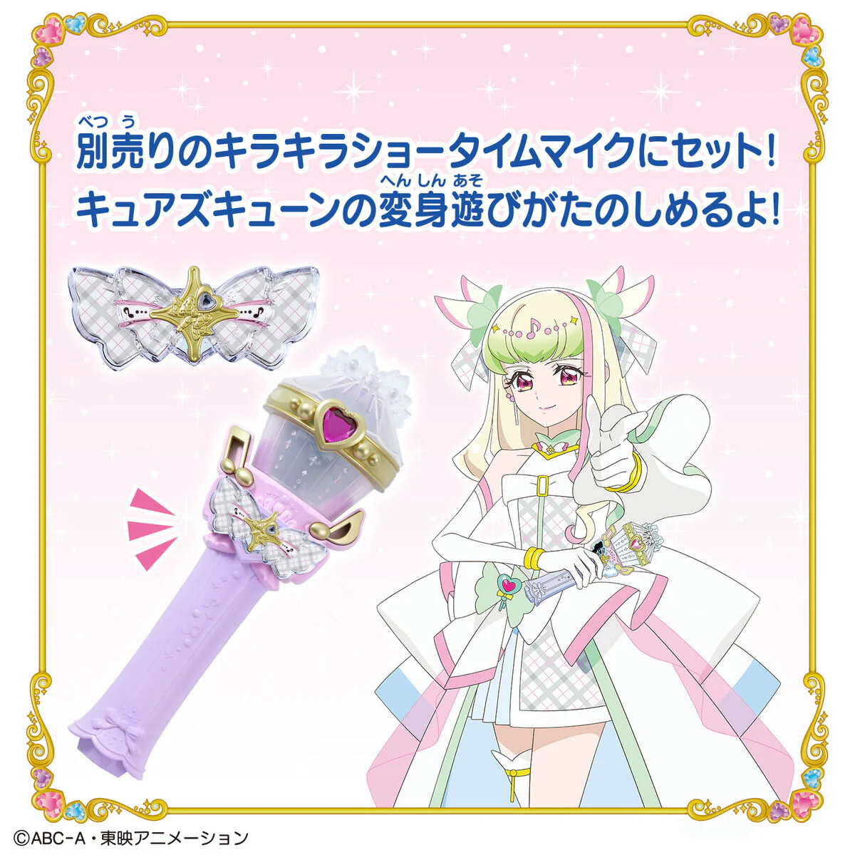 Sparkle Light Cure Zukyoon - Image 3