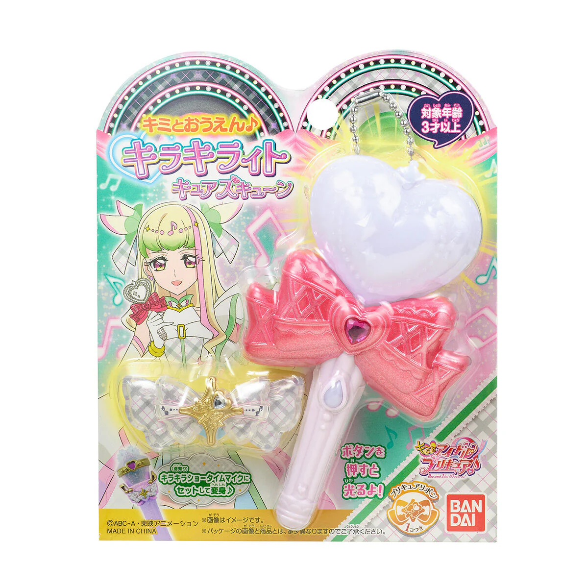 Sparkle Light Cure Zukyoon - Image 4