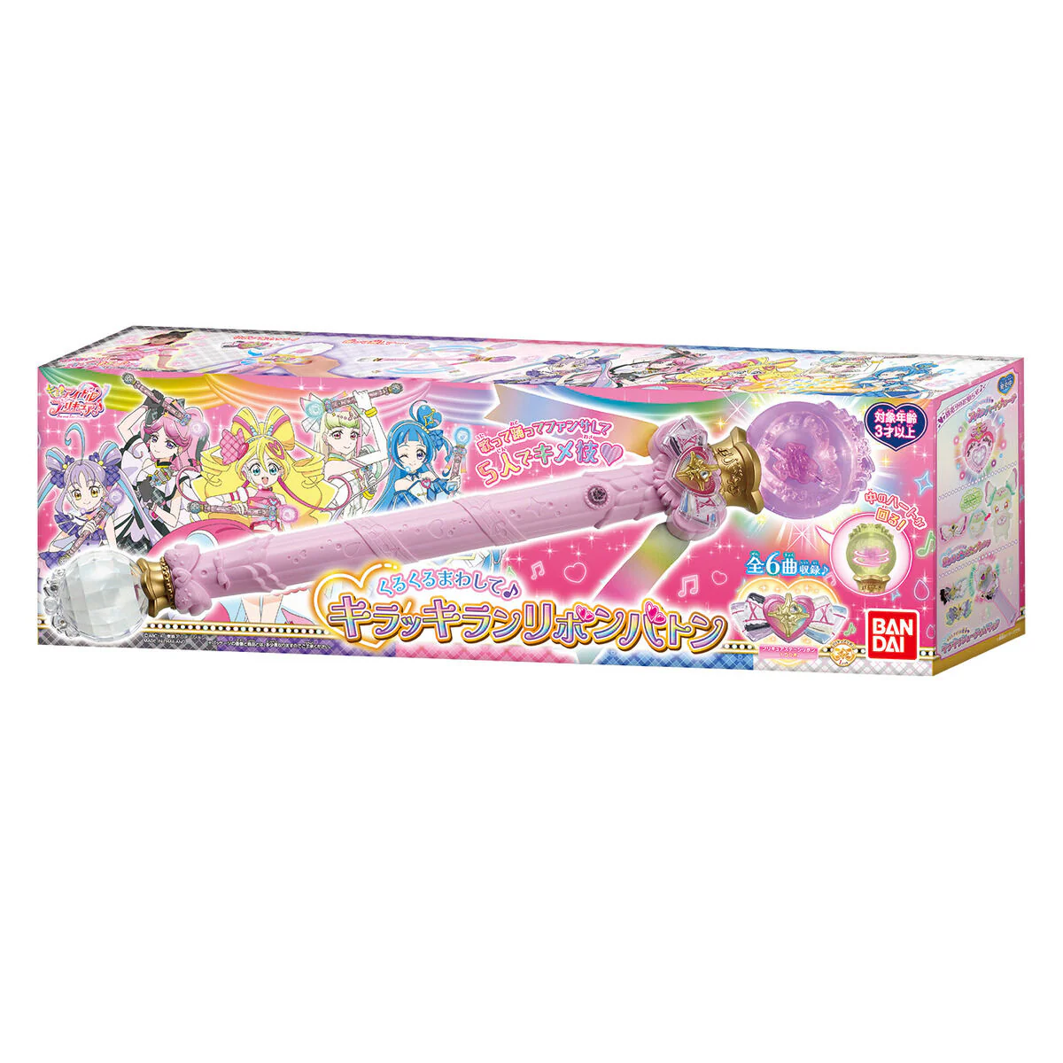 Sparkling Ribbon Baton - Image 6