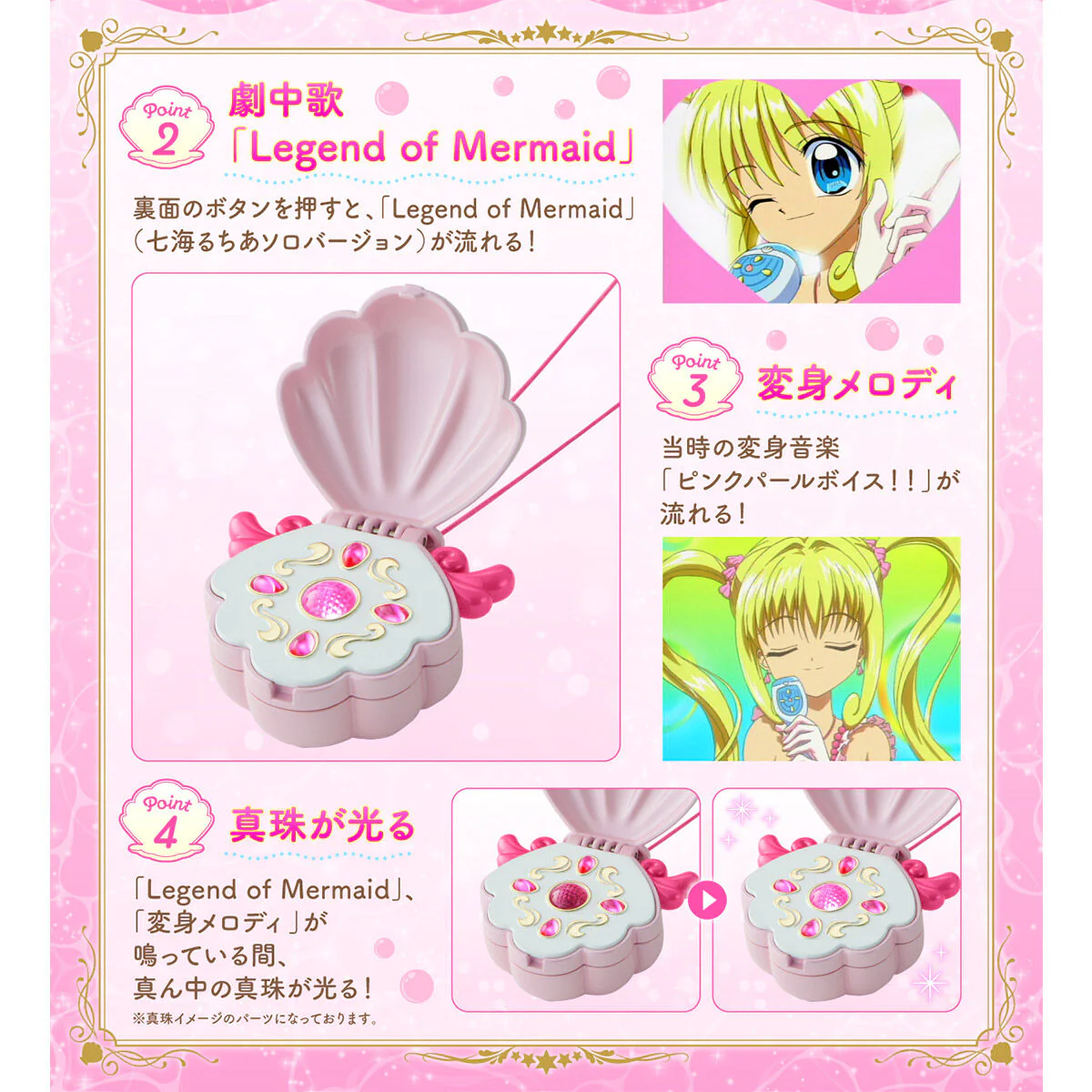 Special Memorize Aqua Pitch - Image 11
