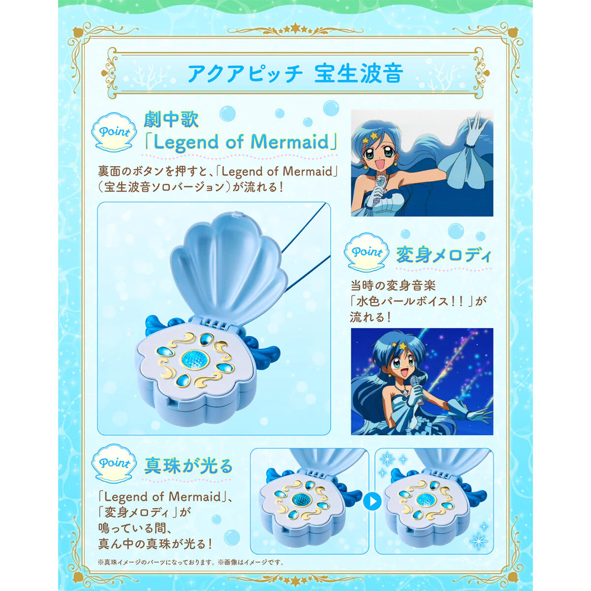 Special Memorize Aqua Pitch - Hanon Ver - Image 4