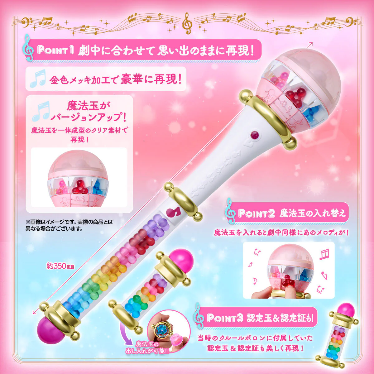 Special Memorize Ojamajo Doremi Kururu Pollon - Image 3